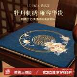 骆易家（Lorica） 中式实木椅子坐垫茶桌椅垫红木沙发坐垫座椅垫圈椅茶椅坐垫餐椅 国色天香-蓝色【牡丹刺绣】 【坐垫】坐深44*坐宽50（3cm垫）