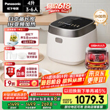 松下（Panasonic）【国家补贴20%】饭光光电饭煲家用3-6人多功能IH煮饭锅备长炭内胆一级能效4升容量SR-HN151-W