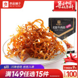 良品铺子 灯影牛肉丝肉干重庆特产网红手撕牛肉麻辣小吃零食熟食麻辣味60g