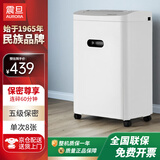 AURORA 5级保密办公商用碎纸机（单次8张 持续60分钟 20L 可碎卡、光盘) AS0860CD
