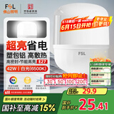 FSL佛山照明大功率LED灯泡42W节能灯具E27螺口6500K白光柱形