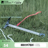 牧高笛（MOBIGARDEN）地钉锤 户外露营野营轻量便携锤子铸铁榔头 NX20671023 钛色