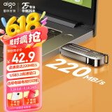 爱国者（aigo）64GB USB3.2 Gen1高速U盘 W338 读速220MB/s高速传输 探寻旅行优盘