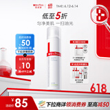 薇诺娜净痘清颜爽肤水120ml补水保湿痘肌面部护肤品化妆品
