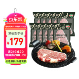 潮香村 浸腌整切调理眼肉牛排（2.13kg/10片含酱包）黑胡椒牛扒牛肉生鲜