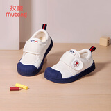 牧童幼儿园鞋春秋款室内鞋男童防撞学步鞋女宝宝小白鞋 海军蓝1 23