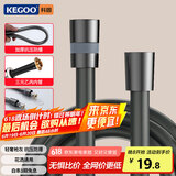 科固（KEGOO）花洒软管PVC防爆防缠绕枪灰色1.5米 手持淋浴喷头通用软管K5029