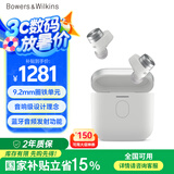 宝华韦健Pi7s2【国家补贴】 智能主动降噪真无线蓝牙耳机 B&W Pi7二代 hifi音乐运动入耳式 皓月白