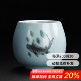 祥业汝窑茶杯主人杯单杯生肖杯可养功夫茶具茶杯子品茗杯单个小茶盏 汝窑尘缘杯-年年有鱼