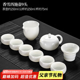 唐丰 整套茶具自动轻薄玲珑青花镂空功夫茶具陶瓷套装茶壶茶海茶杯 香雪西施壶9头