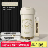 杯具熊（BEDDYBEAR）双饮保温杯女陶瓷覆层内胆吸管咖啡水杯车载杯子礼物500ml大耳狗