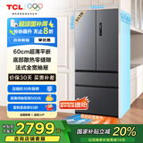 TCL 503升T9法式多门四开门60cm超薄平嵌底部散热大容量家用电冰箱风冷无霜一级能效双循环R503T9-DQ