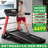 Reebok锐步跑步机家庭用减震款小型折叠电动降噪走步机TRD TRD2|20km/h|DMX减震|20档坡度