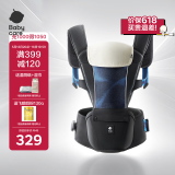 babycare腰凳婴儿背带宝宝外出前后抱娃神器Frap旋柄四季通用透气极地炫光