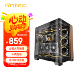 安钛克（Antec)C8 Curve Wood机箱电脑主机/侧透全景大弯玻璃/木质外观/ EATX游戏/快拆设计 /40系显卡