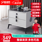 品洛梵 智能床头柜现代简约多功能无线充电床边柜轻奢网红超纤皮储物柜 白色标配+蓝牙音箱+智能指纹锁 50*40*46cm