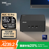 华硕（ASUS）NUC15 Pro mini迷你主机高性能商用AI办公台式机电脑 (酷睿Ultra5-225H 16G 512G WIN11)厚黑