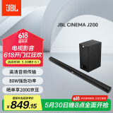 JBL CINEMA STVJ200回音壁电视音响 2.1声道家庭影院soundbar 家用无线蓝牙电脑音箱