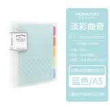 国誉（KOKUYO）淡彩曲奇柔光B5活页本学生活页A5笔记本高颜值记事本错题分类活页夹本子文具可替换活页纸替芯 【A5淡彩曲奇】蓝色