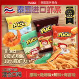 富吃泰国进口虾条混合口味100g*4包(原味+烧烤味+海苔味+辣味)