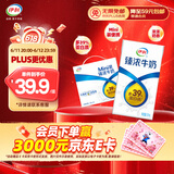 伊利臻浓牛奶 mini版臻浓125ml*20盒/箱 咖啡搭档 礼盒装