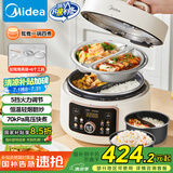 美的（Midea）【国家补贴】鸳鸯分格电压力锅4L高压饭锅双胆4-6人家用 全自动智能预约开盖炖煮煲汤MY-4KK05饭煲