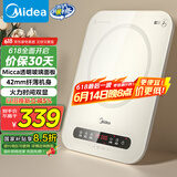 美的（Midea）电磁炉电陶炉 家用2200W大功率 恒匀火加热 电磁灶火锅炉爆炒定时电磁炉 以旧换新C22-Micca708