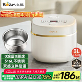 小熊（Bear）电饭煲0涂层 4-5人不锈钢内胆电饭锅 家用智能微压柴火饭杂粮饭多功能3L浅灰 DFB-E30V5
