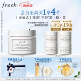 Fresh馥蕾诗古源密集滋养面霜50g 生日礼物送女友送男友