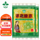 翠花 东北酸菜（丝）500g*2袋 新日期