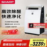 夏普（Sharp）空气净化器加湿一体机高效除异味雾霾PM2.5净离子杀菌除过敏原宠物除味母婴家用GJ60