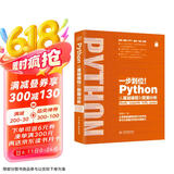 Python从基础编程到数据分析 python编程从入门到实践 数据分析大数据处理与分析科学计算入门 NumPy、matplotlib、SciPy、pandas（中小示例+源代码）京东超级618