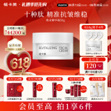 植卡美十肽霜抗皱精华面霜紧致淡纹补水保湿霜早晚霜清爽不油腻护肤品 【尝鲜装】1瓶精华霜