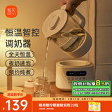 新贝恒温水壶恒温壶婴儿加热烧水壶调奶器冲奶机泡奶器温奶器1.3L8236