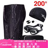 佑游泳裤男士套装泳裤大框泳镜泳帽六件套装Z25255黑色L码200度近视