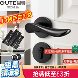 固特 GUTE静音门锁室内卧室分体锁磁吸锁黑色实木门把手通用房门锁具 G款静音锁+3片子母合页+门吸 左右方向通用