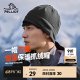 伯希和（Pelliot）户外抓绒帽男女同款运动防风保暖透气摇粒绒帽滑雪帽骑行帽 灰色 均码