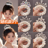 格蒙儿童珍珠公主皇冠发圈宝宝高弹力丸子头发绳女童皮筋圣诞节头饰