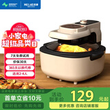 美菱（MeiLing）空气炸锅 免翻面 家用大容量 蒸汽嫩炸 炸烤箱一体 精准控温 不沾易清洗 不用翻面 【环视款】（适用2-4人） 5L