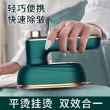全自动手持熨烫机家用小型干湿两用熨斗迷你喷雾电熨斗熨衣服神器 迷你喷雾电熨斗熨衣服神器 新品全自动-墨绿色