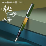 英雄（HERO）钢笔 382商务办公学生日常书写铱金签字墨水笔 明尖 渐变绿