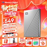 西部数据（WD）1TB 移动硬盘 type-c Ultra系列 2.5英寸 银 机械硬盘 笔记本电脑外接加密兼容Mac 大容量家庭存储