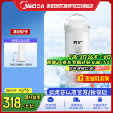 美的净水器0阻垢剂滤芯—适用于禅意水龙头款净水器 MRO1890-100G -MF-3412-C3D1