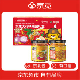 虎邦X京觅联名东北大花袄礼盒400g下饭菜饭包东北鸡蛋酸菜猪肉酱拌面