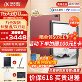 科大讯飞智能办公本Air2 Pro电子书阅读器air2电纸书8.2英寸墨水屏电子笔记本会议记录本语音转文字MT33 智能办公本Air2 Pro丨珊瑚红【礼品套装】 讯飞星火*Deepseek双擎驱动