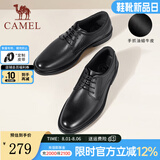 骆驼（CAMEL）皮鞋男士商务牛皮内增高简约舒适通勤系带英伦风正装鞋 A032211370  黑色 40