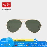 雷朋（RayBan）经典飞行员系列太阳镜男女款防晒墨镜时尚开车出行眼镜0RB3025 001 金色镜框绿色镜片 尺寸62