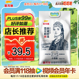 金龙鱼新疆明珠雪花粉 面粉 麦芯粉 包子饺子面条 10斤