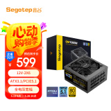 鑫谷（segotep）GM1000W ATX3.1金牌全模组电源（12V-2X6支持5080/5090显卡/全电压宽幅/台式游戏电脑主机箱电源）