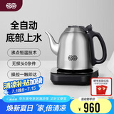 吉谷（K·KOU）茶台烧水壶 全自动底部上水电热水壶泡茶专用 煮茶恒温茶具一体机1.2L大容量  TB005